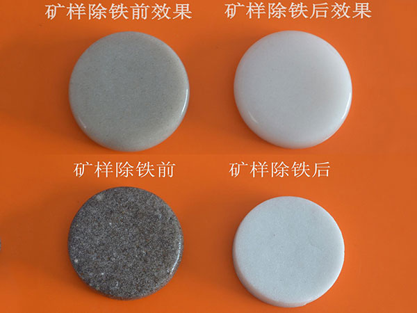 磁選機